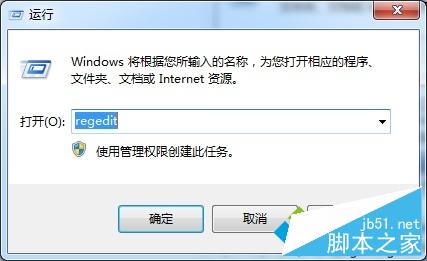 Win7系統怎麼禁用Win鍵？ 三聯