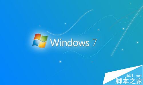 windows7如何獲取管理員權限