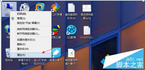 win8/win8.1系統怎麼配置java環境變量 三聯