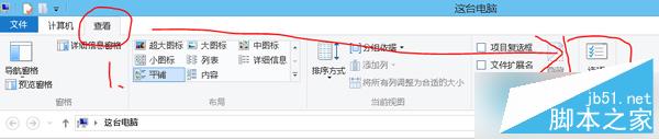 Win8系統單擊變雙擊怎麼修復？