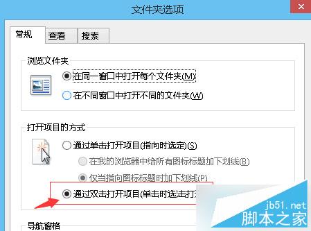 Win8系統單擊變雙擊怎麼修復？