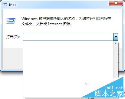 Win7如何清除運行窗口記錄