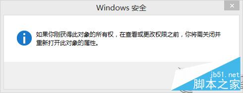 Win8.1刪除頭像及頭像縮略圖記錄技巧