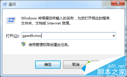 win8系統如何限制網速傳輸速度 三聯