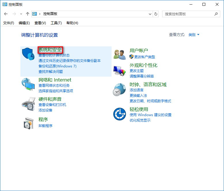 win10設置睡眠喚醒無需輸入密碼直接進入系統的方法介紹