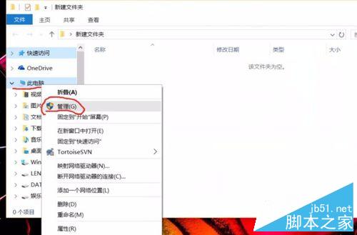 win10關鍵錯誤 ：開始菜單和cortana無法工作