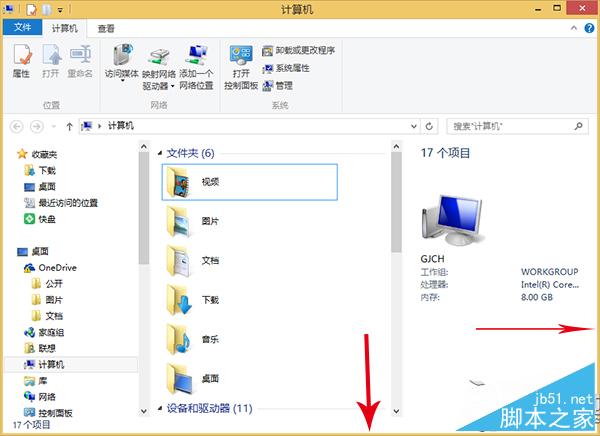 Win8.1窗口邊框欄大小怎麼修改