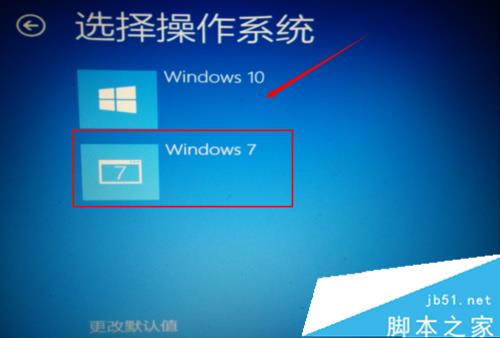 windows10“自動修復”無法修復你的電腦問題的解決步驟8
