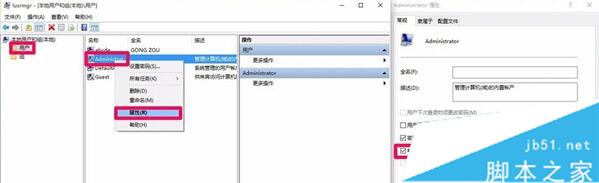 Windows10提示文件系統錯誤