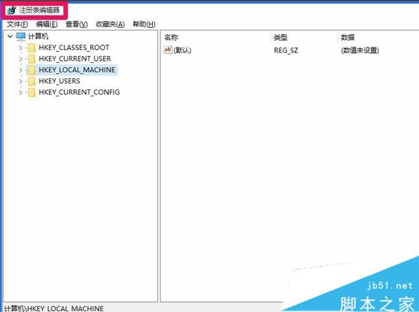 更改用戶帳戶控制設置步驟5