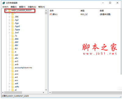 win10右鍵空白處反應慢怎麼辦 win10右鍵打開慢解決方法2