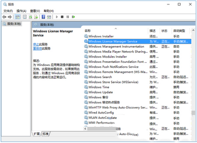 win10自帶應用閃退怎麼辦 win10自帶應用閃退解決方法1