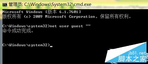 Win7無法關閉密碼保護的共享的原因及解決方案