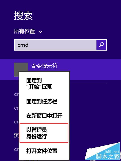 Win8.1提示內存不足的應對措施