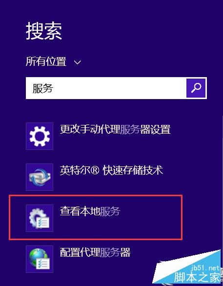 Win8.1提示內存不足的應對措施 三聯