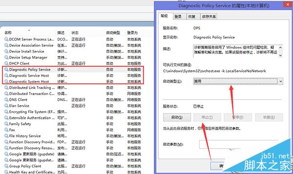 Win8.1提示內存不足的應對措施