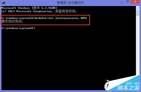 Win8.1提示內存不足的應對措施