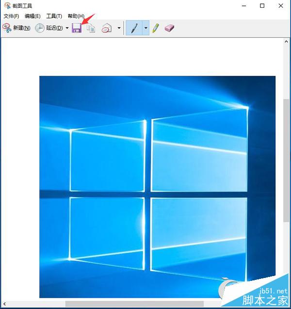 Win10內置截圖工具使用技巧