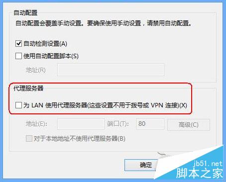 如何打開Win7路由器的管理頁面 三聯