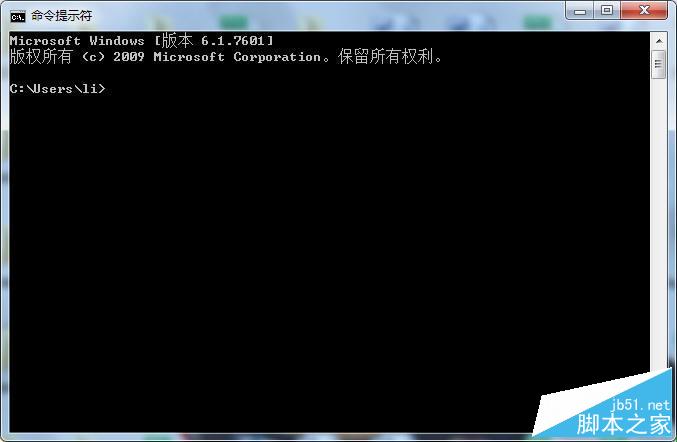 win7旗艦版U盤不能自動打開的解決方法