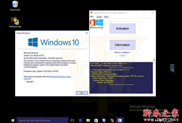 Windows 10 Build 10537鏡像即將流出