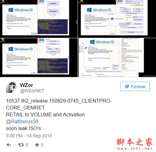 Windows 10 Build 10537鏡像即將流出