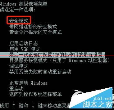 Win7提示BaiduSdTray.exe損壞無法卸載百度殺毒的解決方法