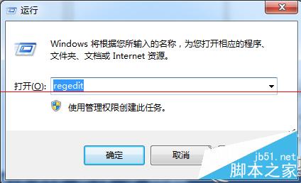 Win7提示BaiduSdTray.exe損壞無法卸載百度殺毒的解決方法