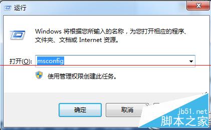 Win7提示BaiduSdTray.exe損壞無法卸載百度殺毒的解決方法