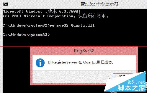 Win7打開攝像頭失敗提示“無法列示過濾器圖像”怎麼辦？