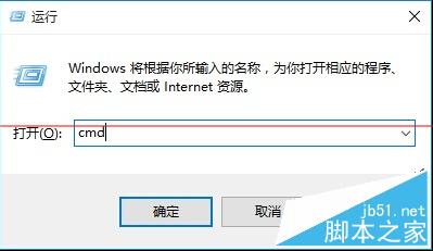 dns地址怎麼查 Win10電腦DNS地址查詢方法