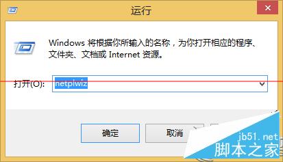 Win8.1開機出現“其他用戶”賬戶怎麼解決？