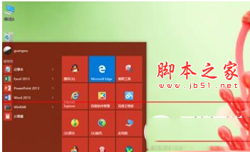 Win10圖片密碼怎麼設置 Win10圖片解鎖功能介紹