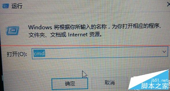 Win10命令提示符窗口如何設置半透明