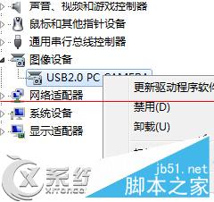 Win10驅動更新設備異常應該如何處理?