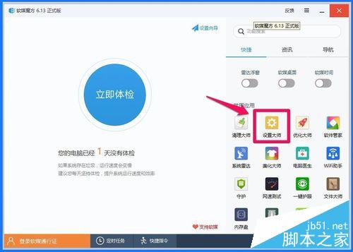 Win10系統右鍵菜單中新建項的二級菜單太多了