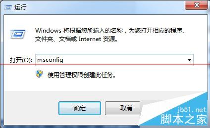 Win7開機提示AMD Quick Stream已停止工作的解決方法