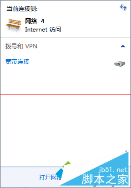 Win8.1系統提示“以太網沒有有效的ip配置”怎麼辦 三聯