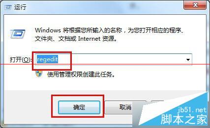 win7系統誤刪Taskmgr.exe文件怎麼辦