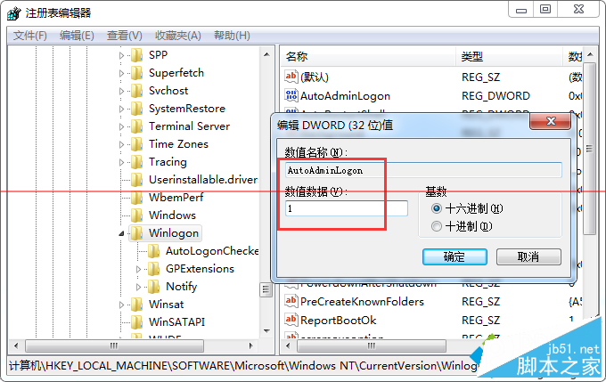 電腦管家win10升級檢測提示“帳號登錄不符合要求”3