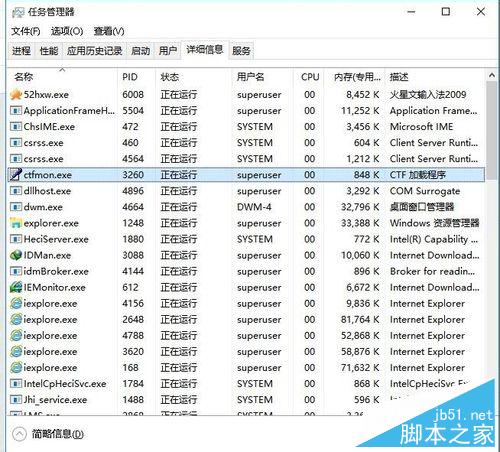 win10反人類輸入法切換方式和布局修復不看後悔