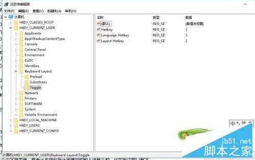 win10反人類輸入法切換方式和布局修復不看後悔