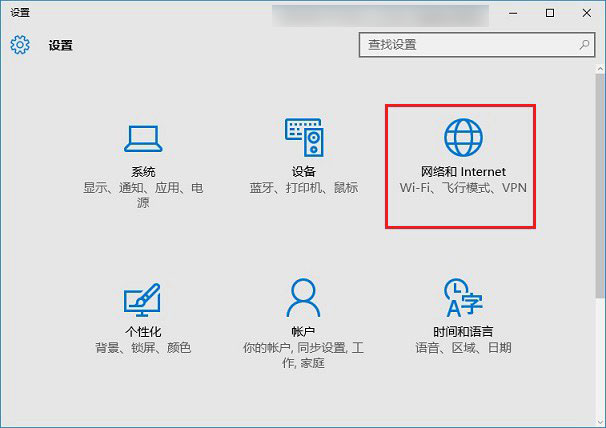 win10無法連接網絡怎麼辦？Win10提示無法連接此網絡的原因與解決方案