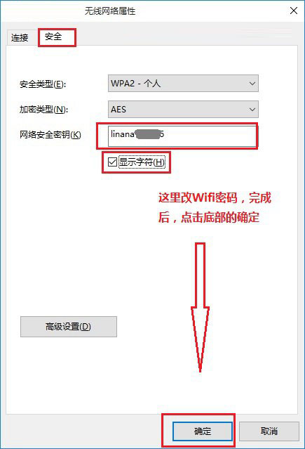 win10無法連接網絡怎麼辦？Win10提示無法連接此網絡的原因與解決方案