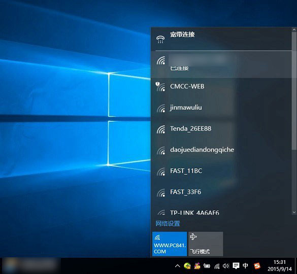 win10無法連接網絡怎麼辦？Win10提示無法連接此網絡的原因與解決方案