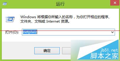 Win8系統Word文件默認為只讀文件的解決方法