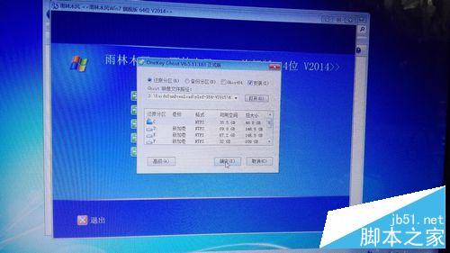 win7 如何重裝系統（菜鳥版）