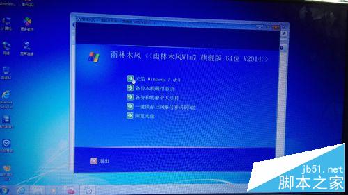 win7 如何重裝系統（菜鳥版）