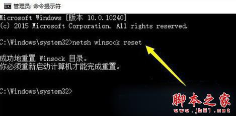 Win10系統小娜無法連接網絡怎麼辦