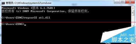 Win7打開IE提示“堆棧滿溢”的多種解決方案